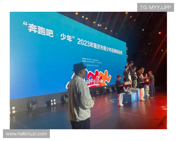 广州街舞队与重庆街舞队赛后技术分析与精彩瞬间回顾