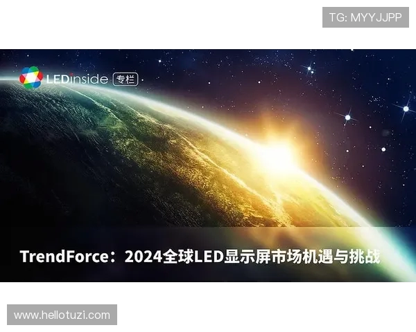 《电竞行业快速发展背后的技术创新与市场机遇解析》